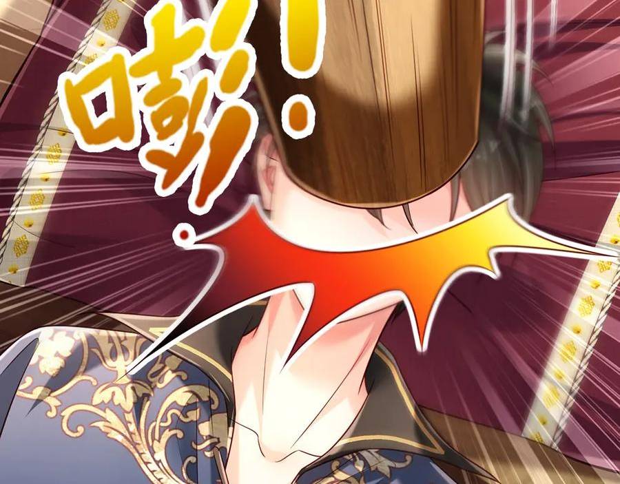 我，伊蒂丝女皇~漫画,第214话 我信你2图