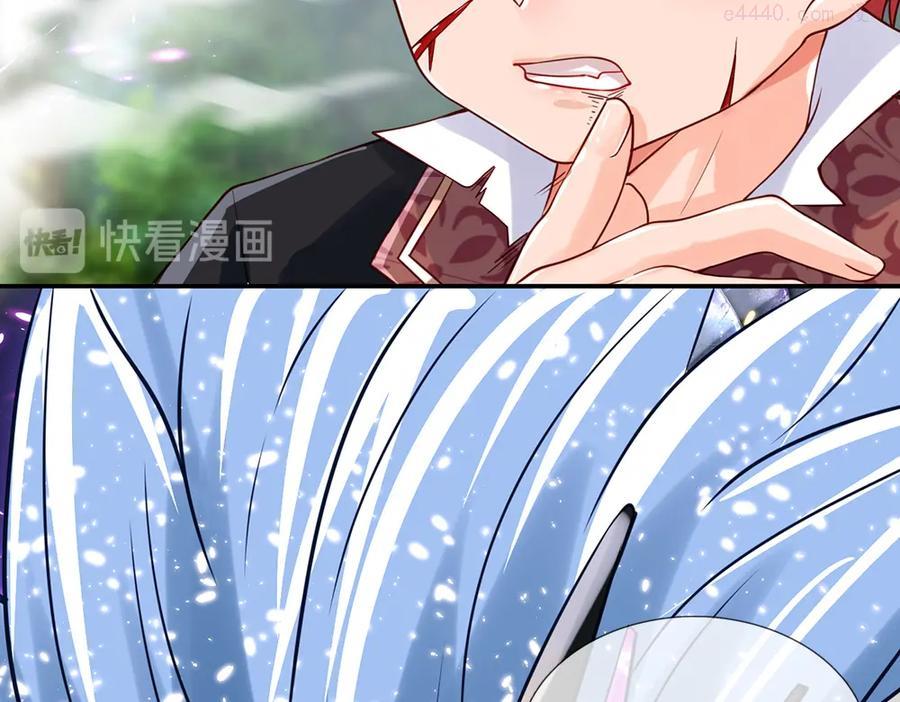 我，伊蒂丝女皇~漫画,第23话 被窥探的黑暗5图