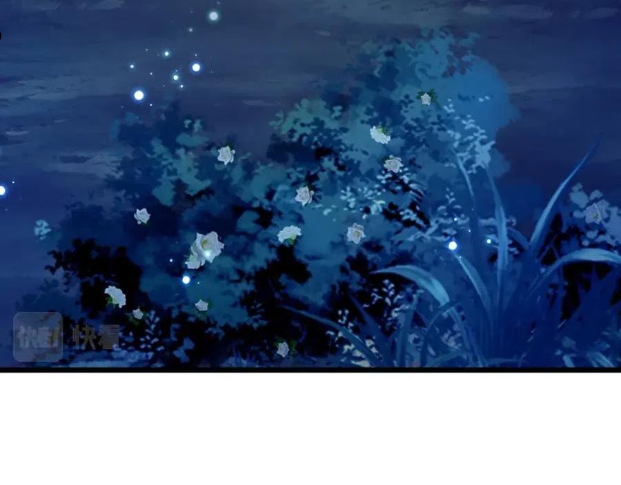 我，伊蒂丝女皇~漫画,第136话 陛下，有刺客！1图