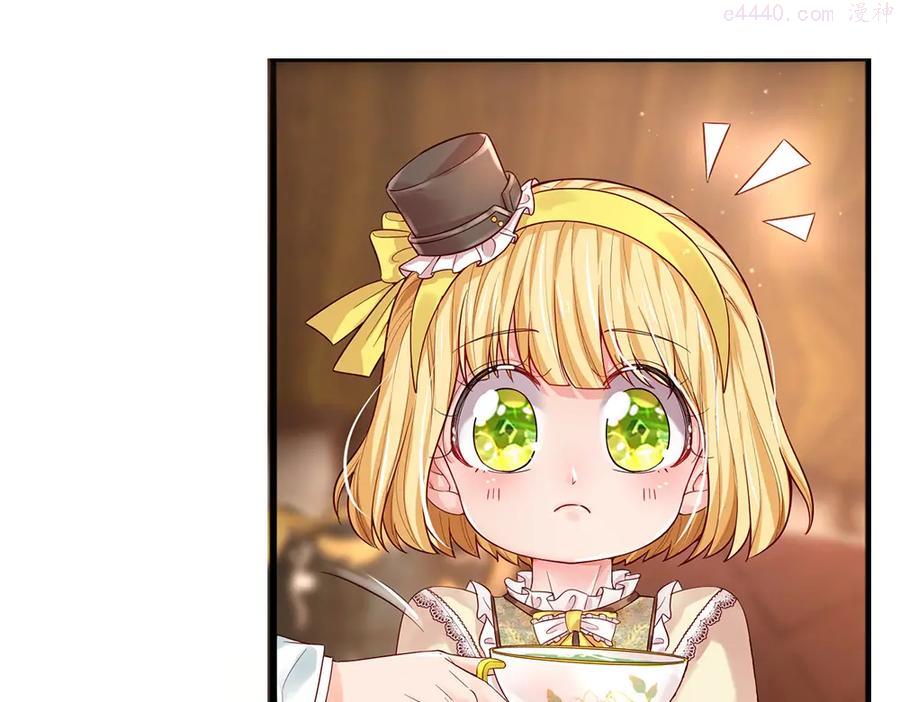 我，伊蒂丝女皇~漫画,第39话 刺客潜入2图