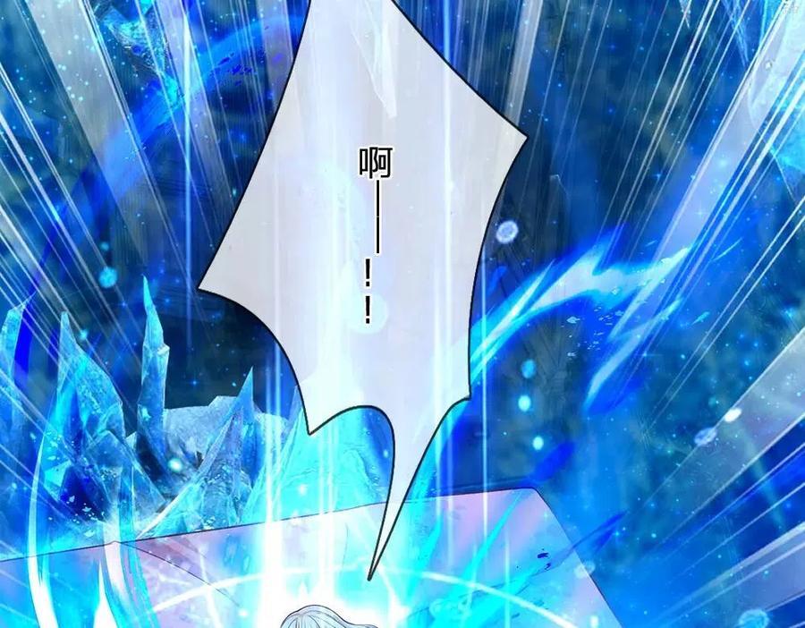 我，伊蒂丝女皇~漫画,第65话 血脉觉醒5图