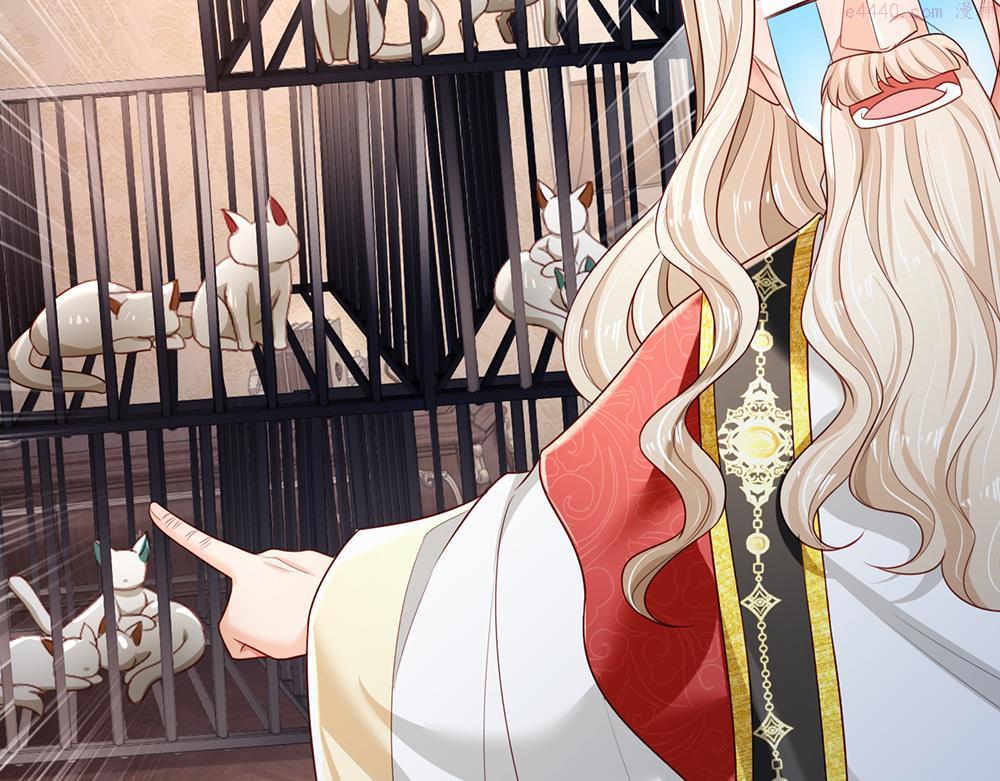 我，伊蒂丝女皇~漫画,第186话 柔软的一面4图