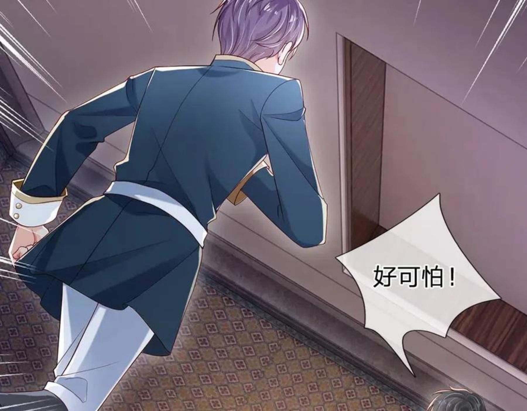 我，伊蒂丝女皇~漫画,第115话 来不及了！5图