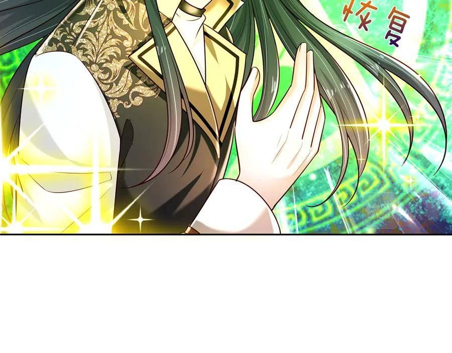 我，伊蒂丝女皇~漫画,第225话 一剑尽灭5图