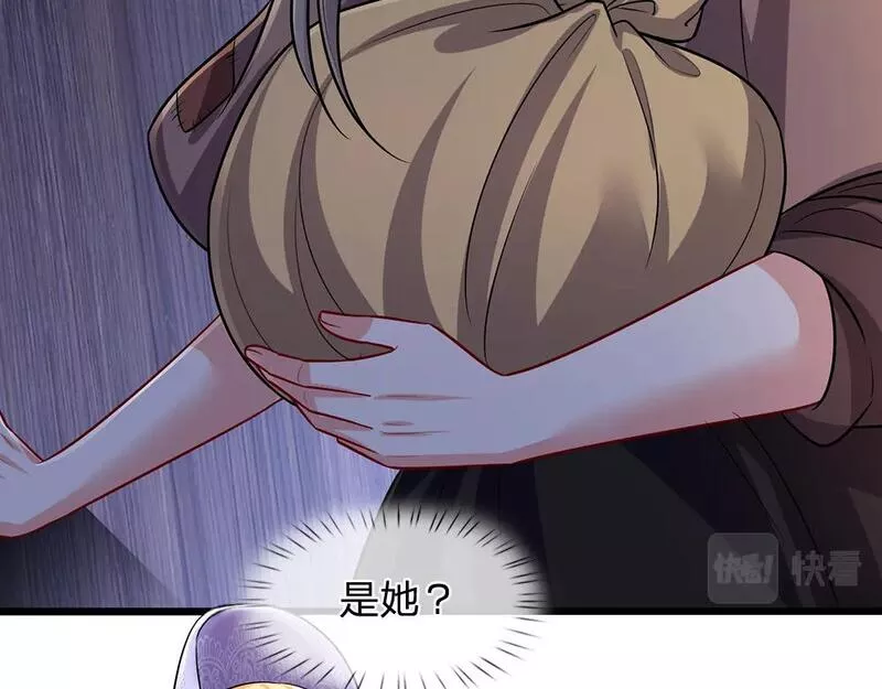 我，伊蒂丝女皇~漫画,第237话 等等，还有我！1图