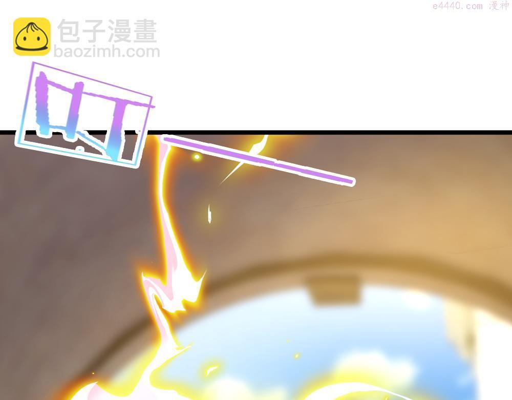 我，伊蒂丝女皇~漫画,第189话 你要替我做主啊！4图