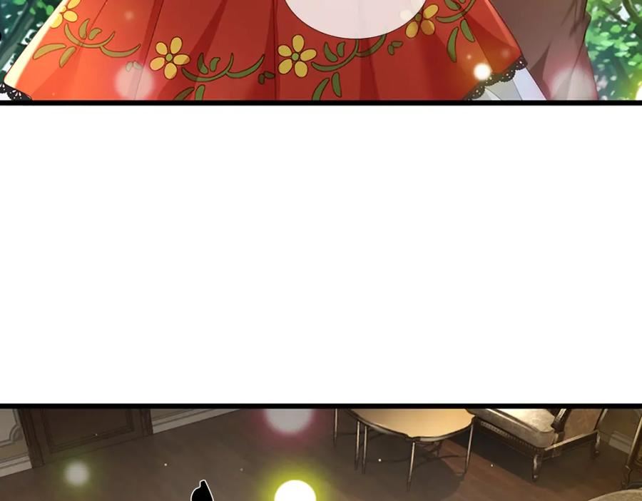 我，伊蒂丝女皇~漫画,第172话 好朋友，一起面对1图