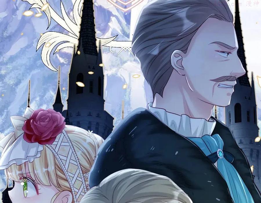 我，伊蒂丝女皇~漫画,第74话 一出好戏5图