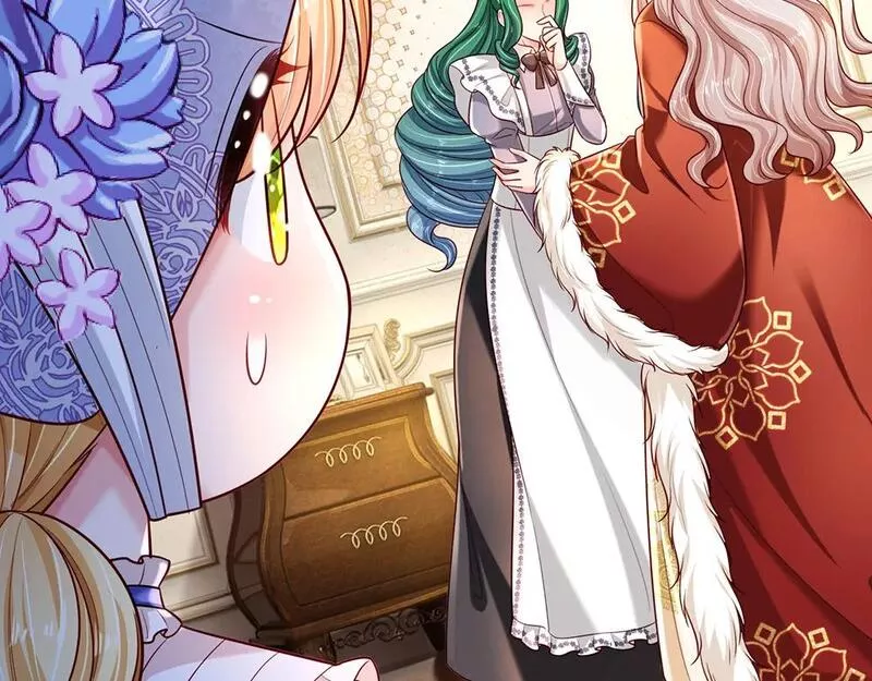 我，伊蒂丝女皇~漫画,第230话 大人的事，小孩子别管5图