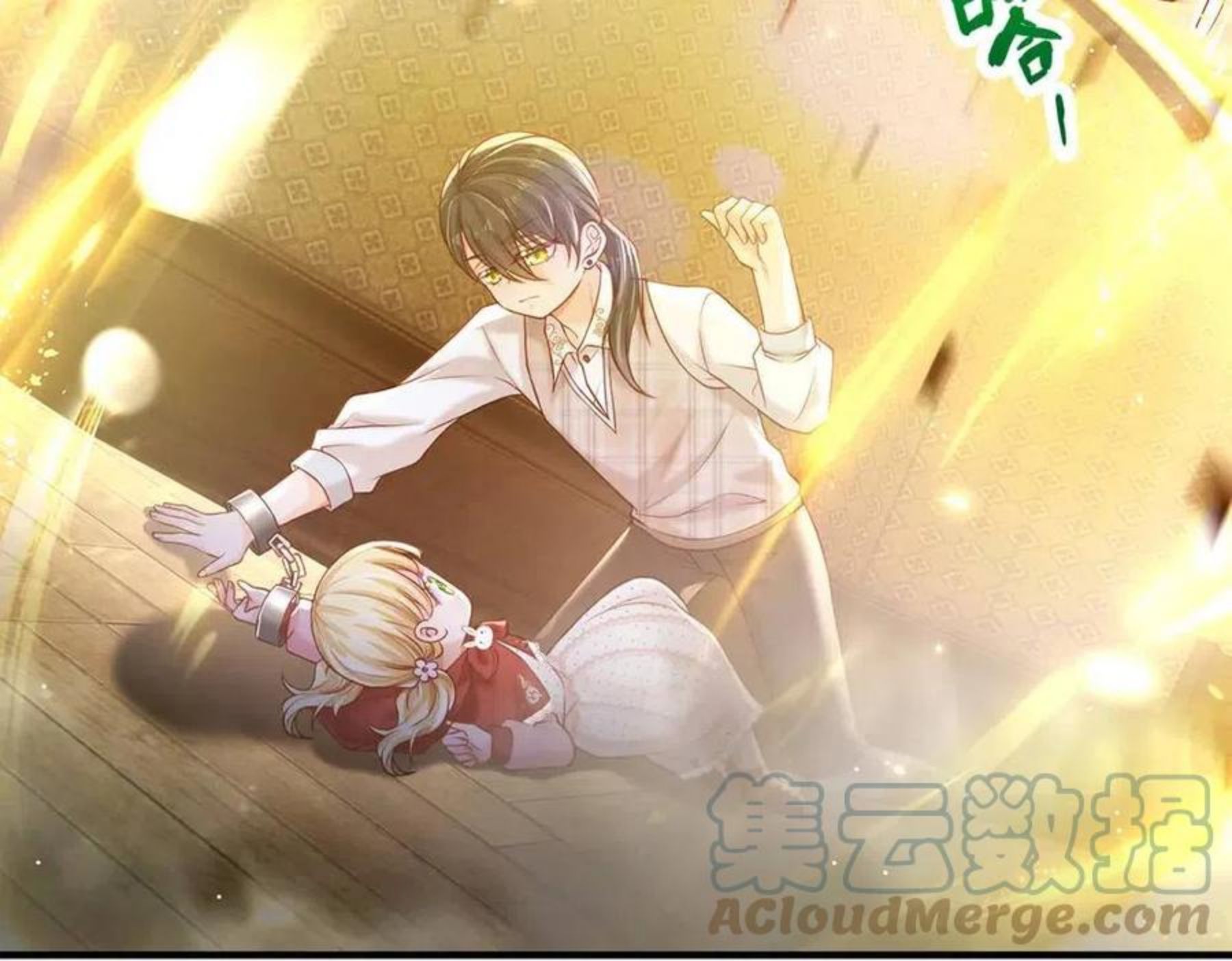 我，伊蒂丝女皇~漫画,第113话 伊蒂丝超棒哒！1图