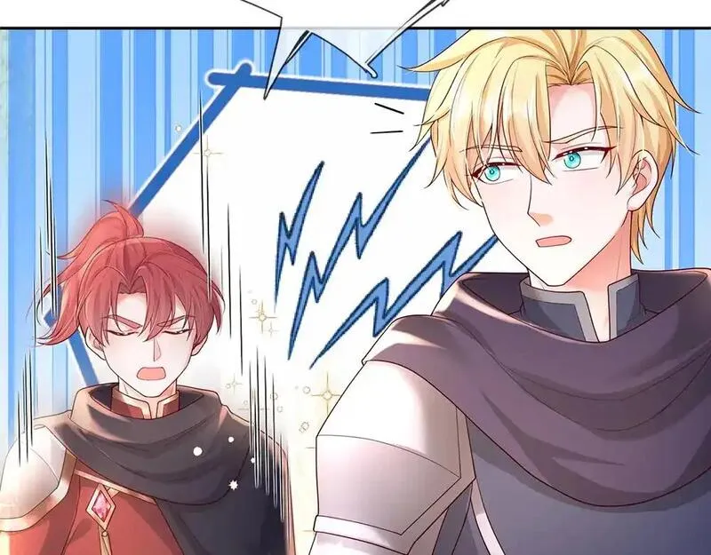 我，伊蒂丝女皇~漫画,第290话 原来你是这样的陛下3图