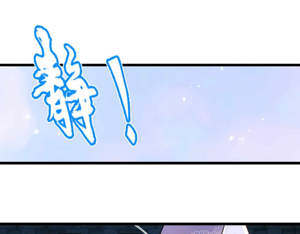 我，伊蒂丝女皇~漫画,第302话 她开心最重要5图