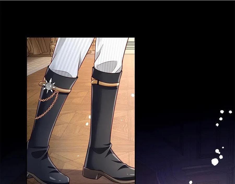 我，伊蒂丝女皇~漫画,第151话 这颗糖有点甜4图