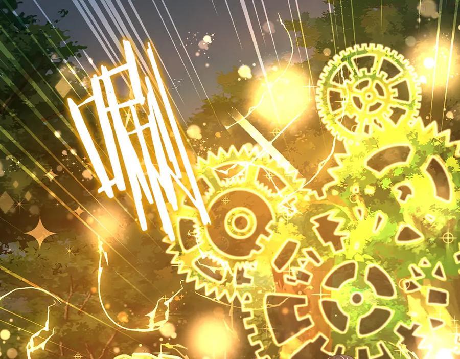 我，伊蒂丝女皇~漫画,第29话 黑猫先生4图