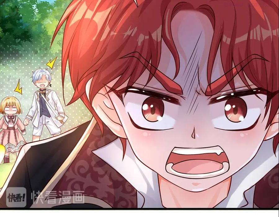 我，伊蒂丝女皇~漫画,第21话 帝国之火1图