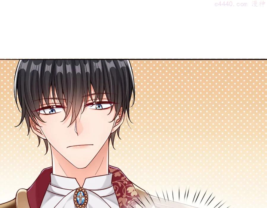 我，伊蒂丝女皇~漫画,第6话 突如其来的软禁4图