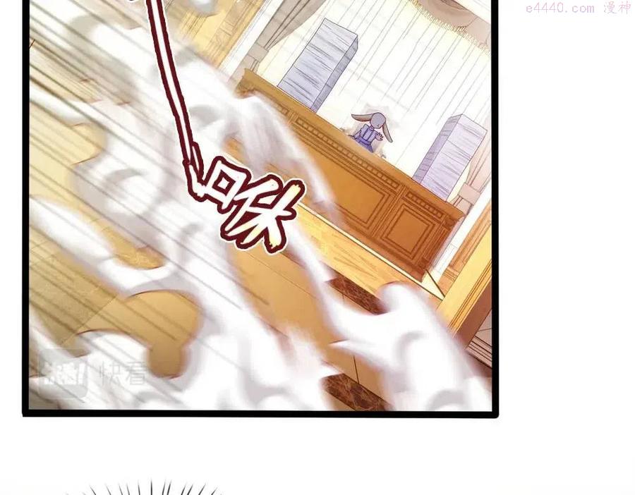 我，伊蒂丝女皇~漫画,第85话 我不是乔安娜3图