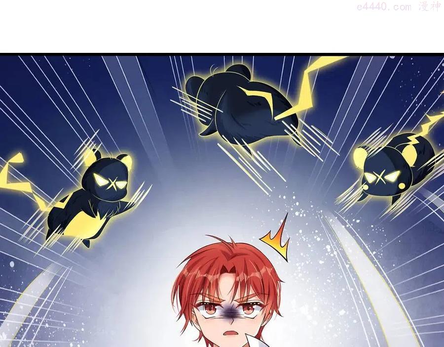 我，伊蒂丝女皇~漫画,第18话 鼠鼠危机5图