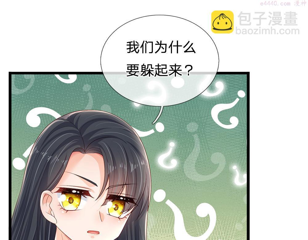 我，伊蒂丝女皇~漫画,第176话 这只猫有问题4图