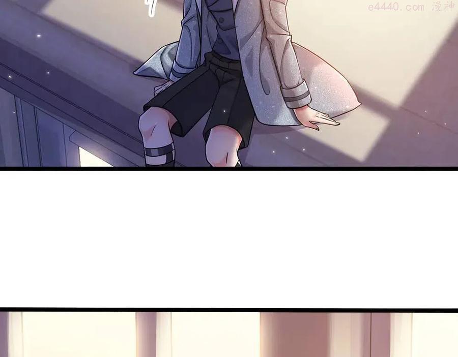 我，伊蒂丝女皇~漫画,第50话 痛痛2图