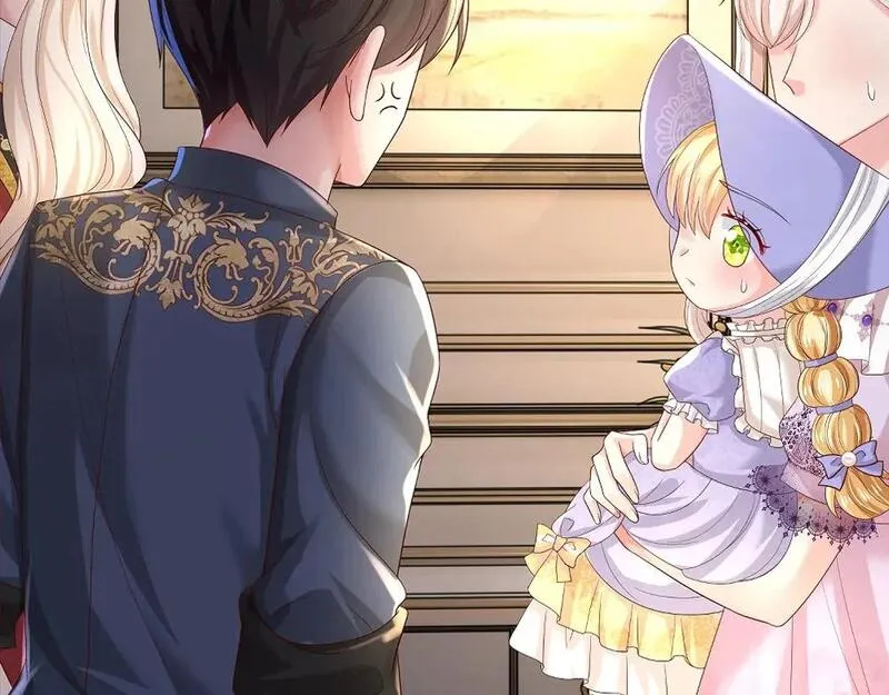 我，伊蒂丝女皇~漫画,第265话 姐姐，抱抱5图