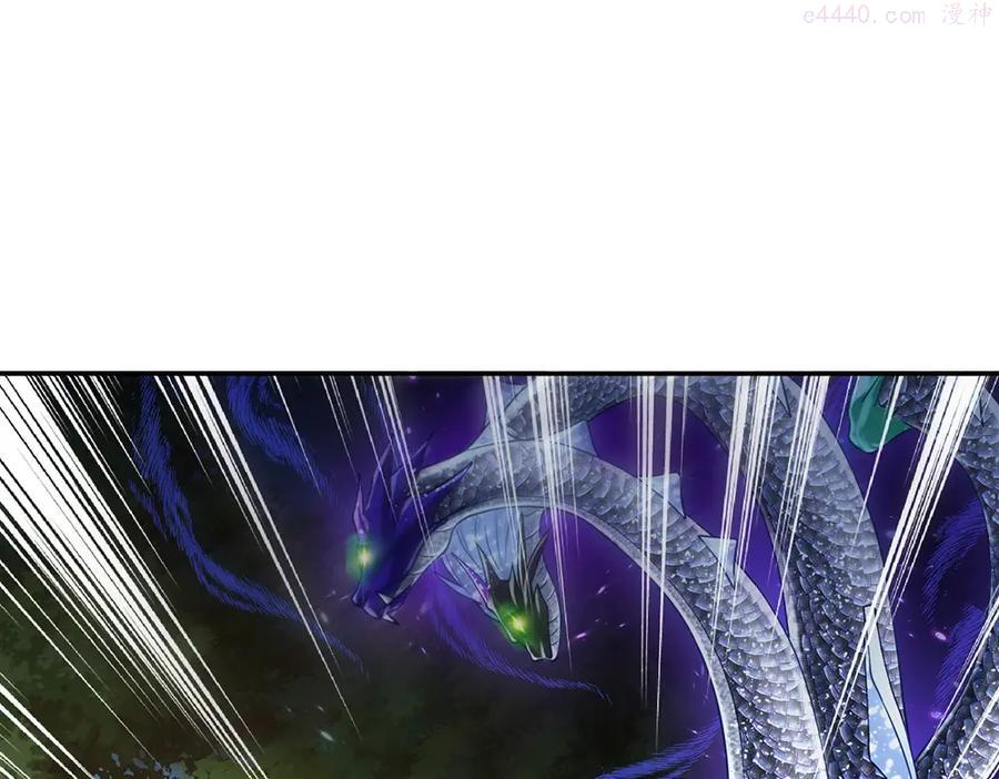 我，伊蒂丝女皇~漫画,第23话 被窥探的黑暗4图