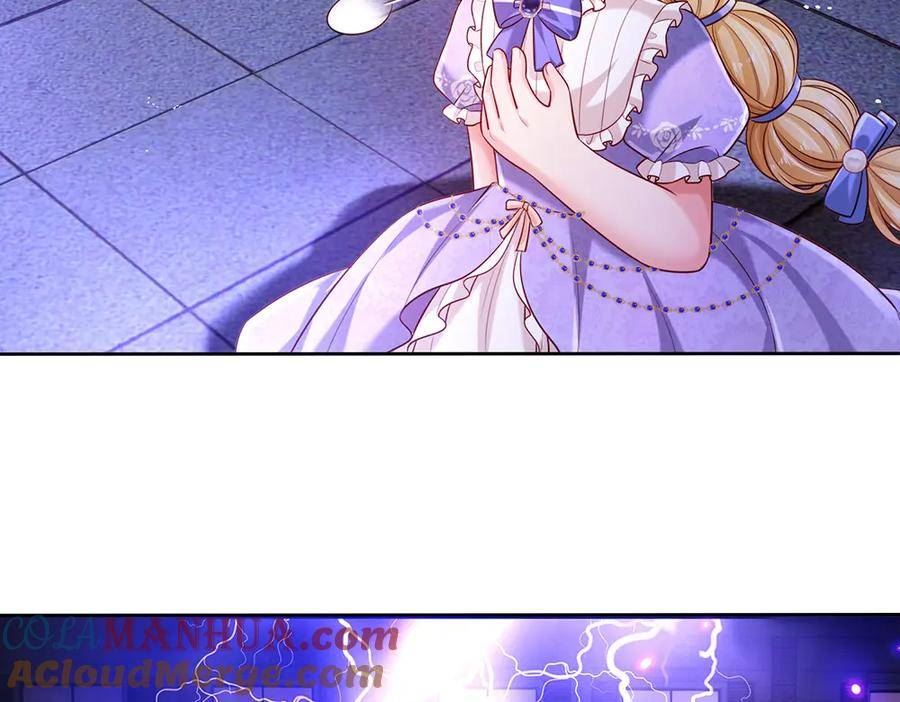 我，伊蒂丝女皇~漫画,第225话 一剑尽灭2图