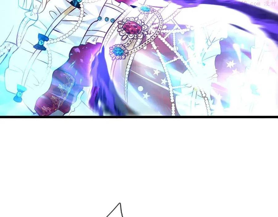 我，伊蒂丝女皇~漫画,第79话 生之希望2图