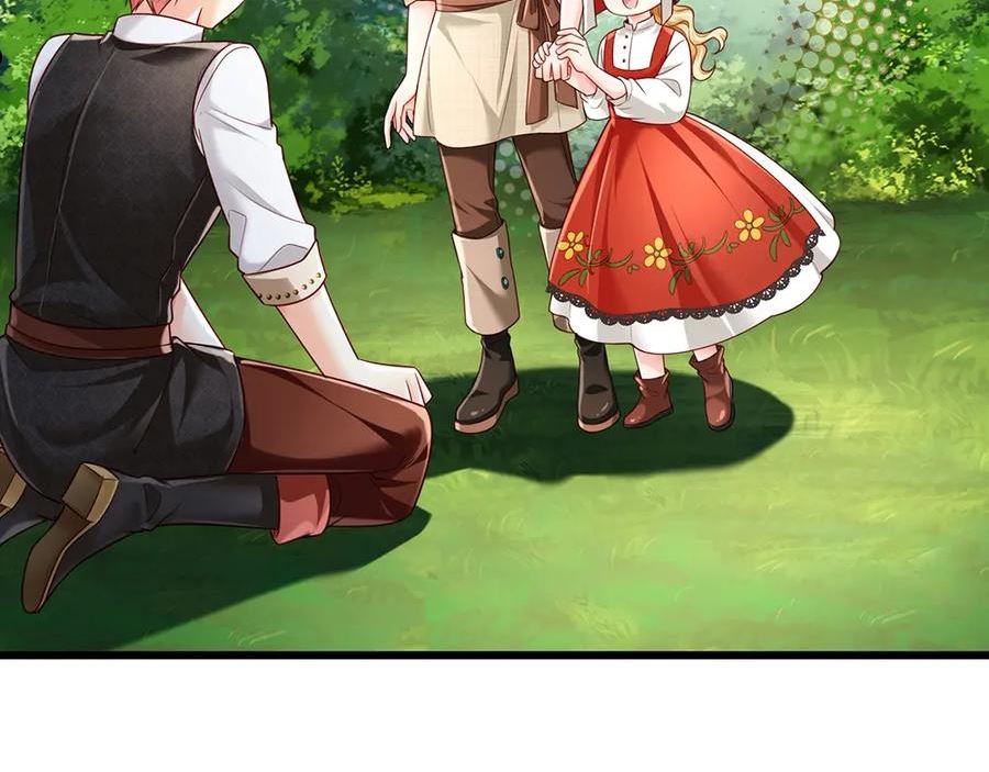 我，伊蒂丝女皇~漫画,第171话 你欠我的拿什么还4图