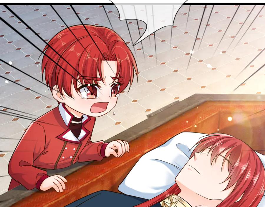 我，伊蒂丝女皇~漫画,第353话 永夜第三章3图