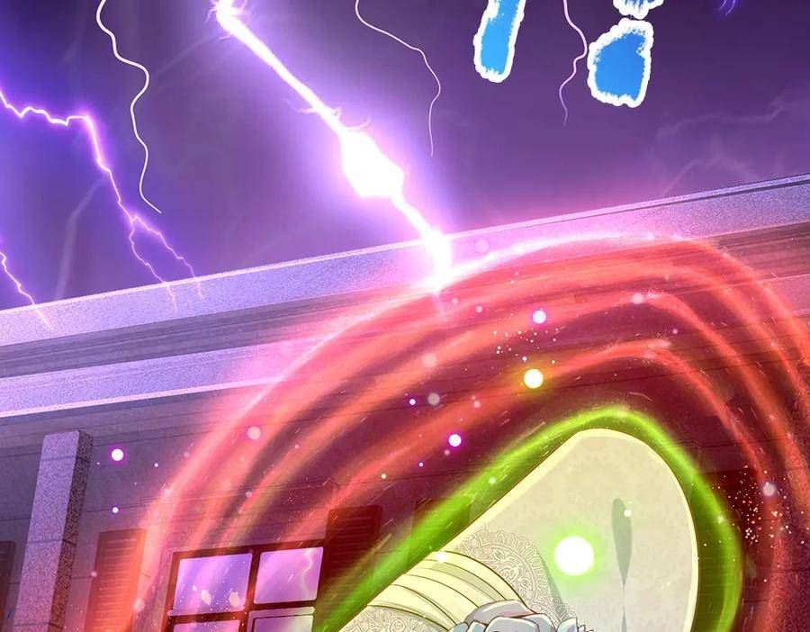 我，伊蒂丝女皇~漫画,第225话 一剑尽灭5图