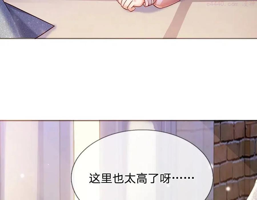 我，伊蒂丝女皇~漫画,第49话 退位吧陛下3图