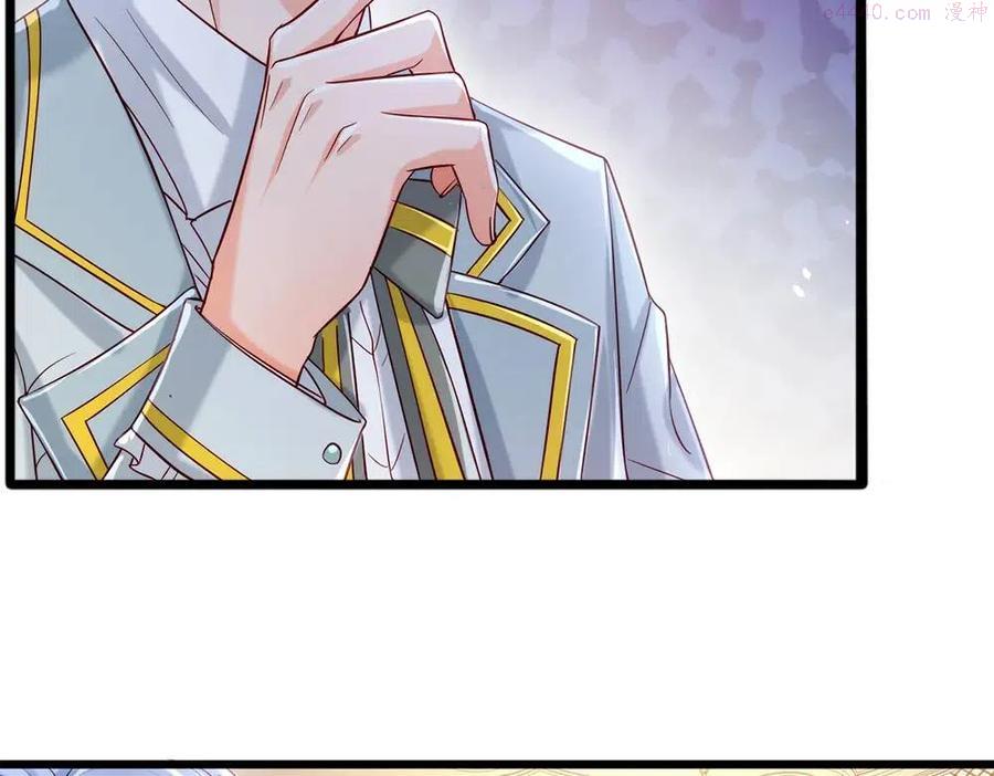 我，伊蒂丝女皇~漫画,第90话 只能靠自己了4图