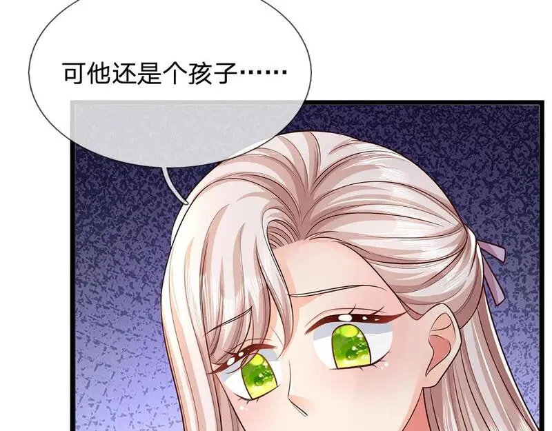 我，伊蒂丝女皇~漫画,第266话 他还是个孩子&hellip;&hellip;4图