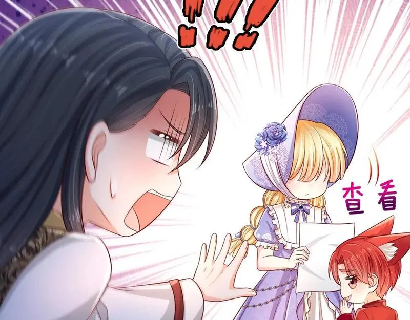 我，伊蒂丝女皇~漫画,第249话 灵魂画手4图