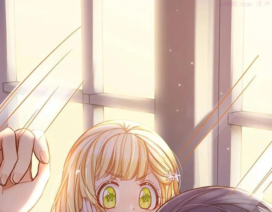 我，伊蒂丝女皇~漫画,第50话 痛痛3图