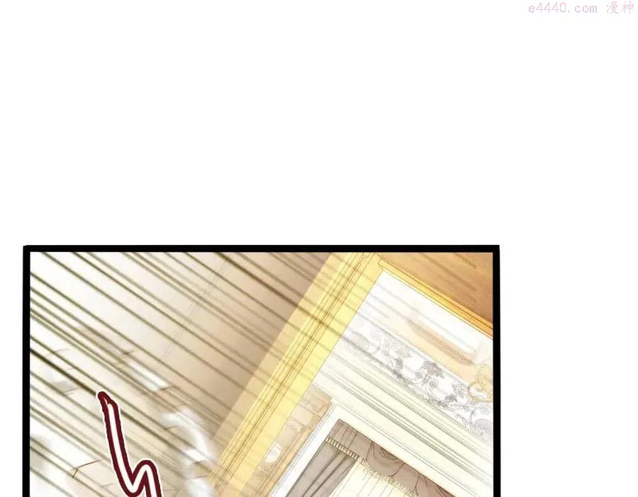 我，伊蒂丝女皇~漫画,第85话 我不是乔安娜2图