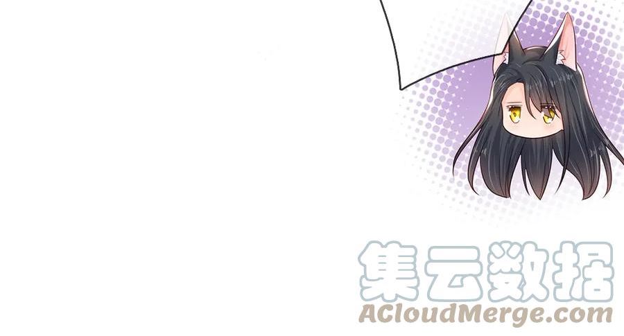 我，伊蒂丝女皇~漫画,第168话 成为好姐妹5图