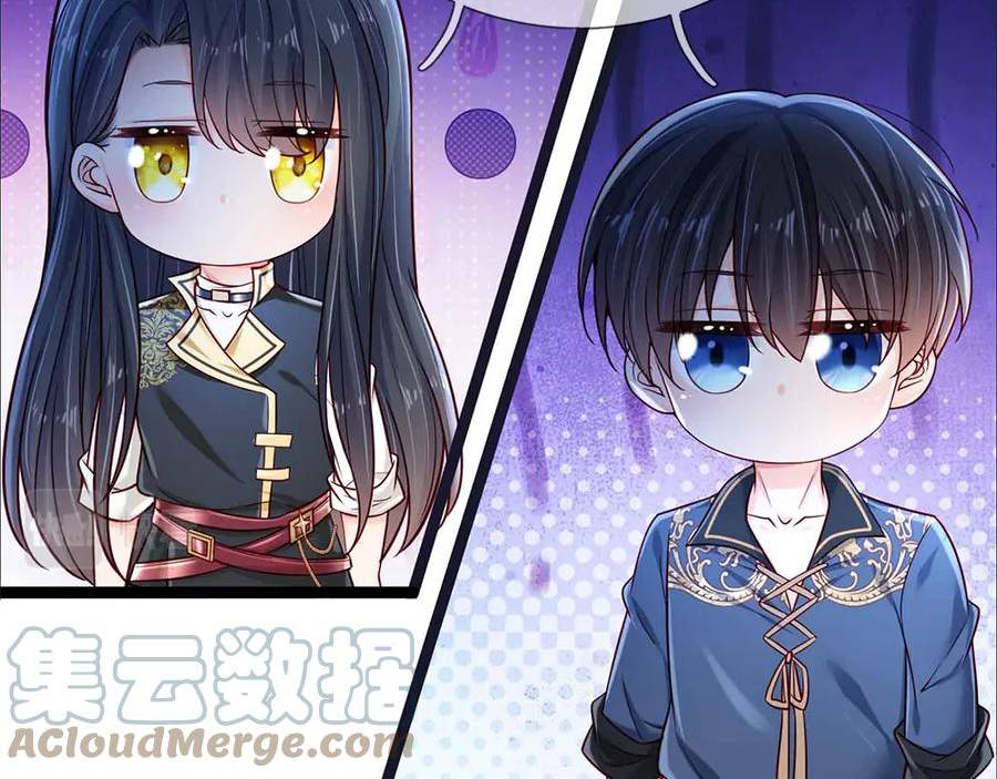 我，伊蒂丝女皇~漫画,第210话 认知差异3图