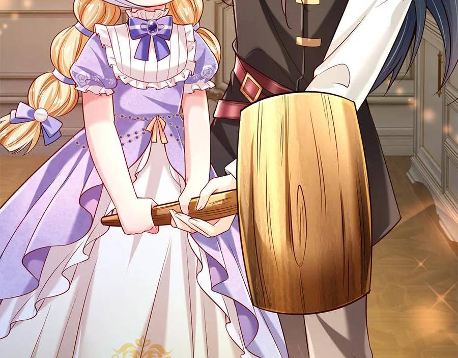 我，伊蒂丝女皇~漫画,第214话 我信你3图