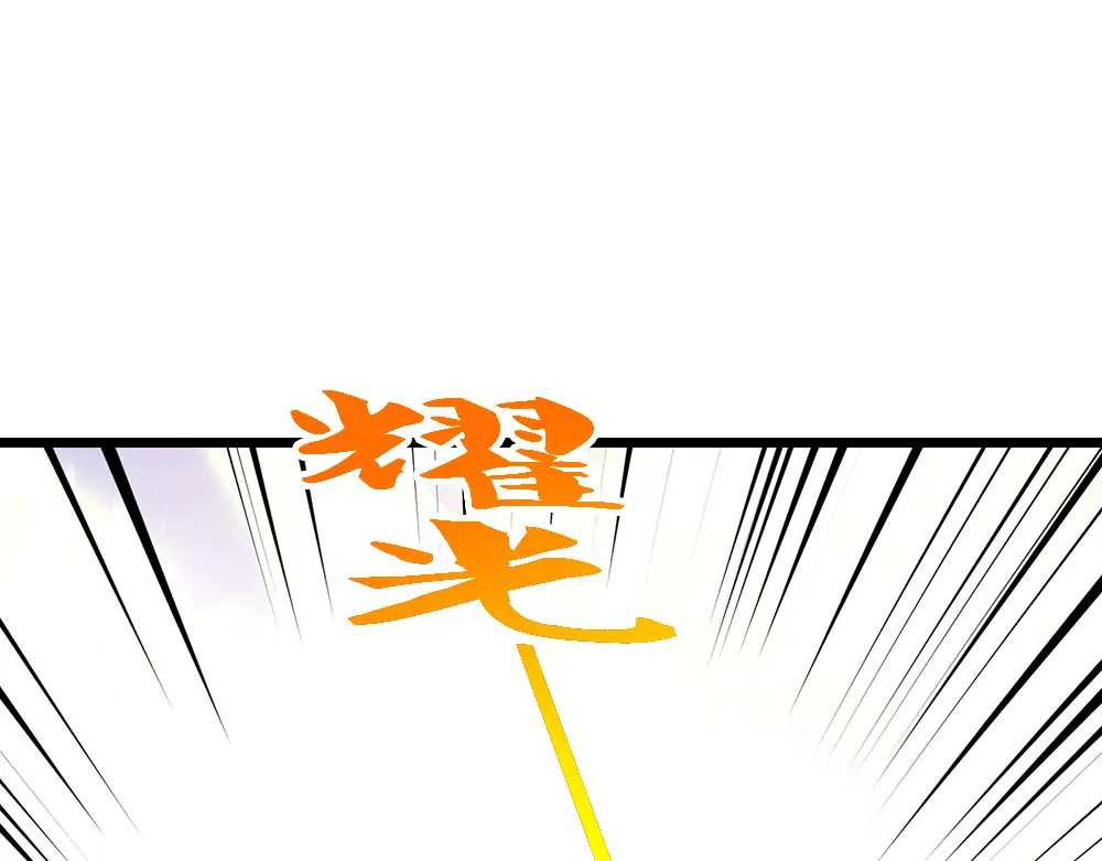 我，伊蒂丝女皇~漫画,第331话 这一切还没结束1图