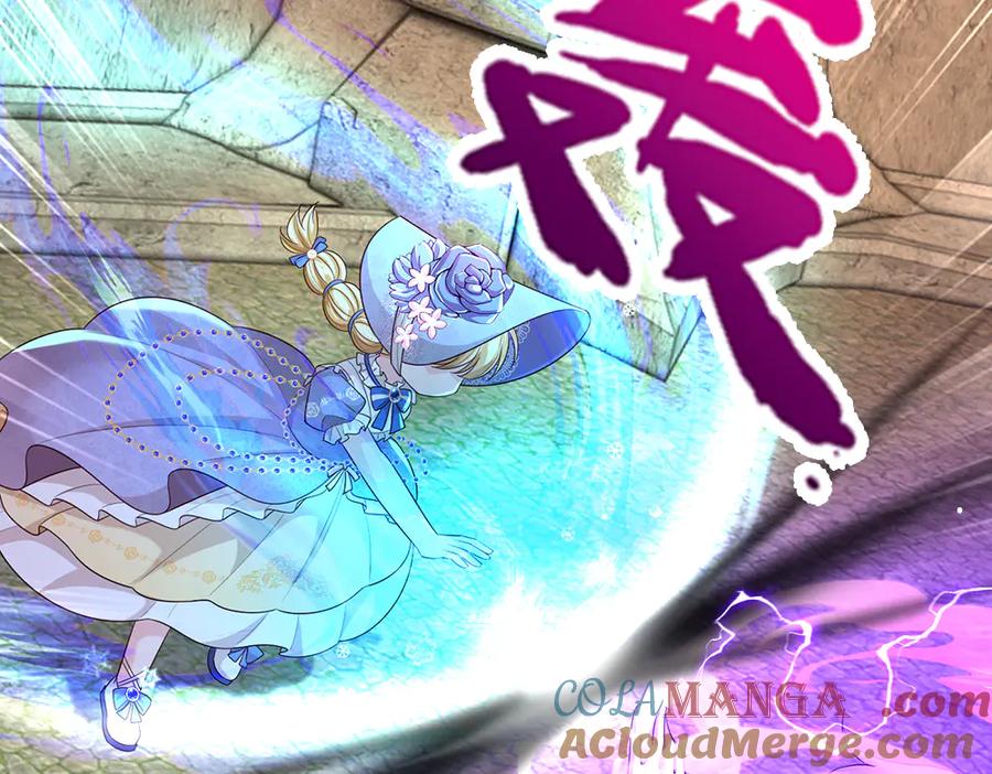 我，伊蒂丝女皇~漫画,第340话 擒贼先擒王2图