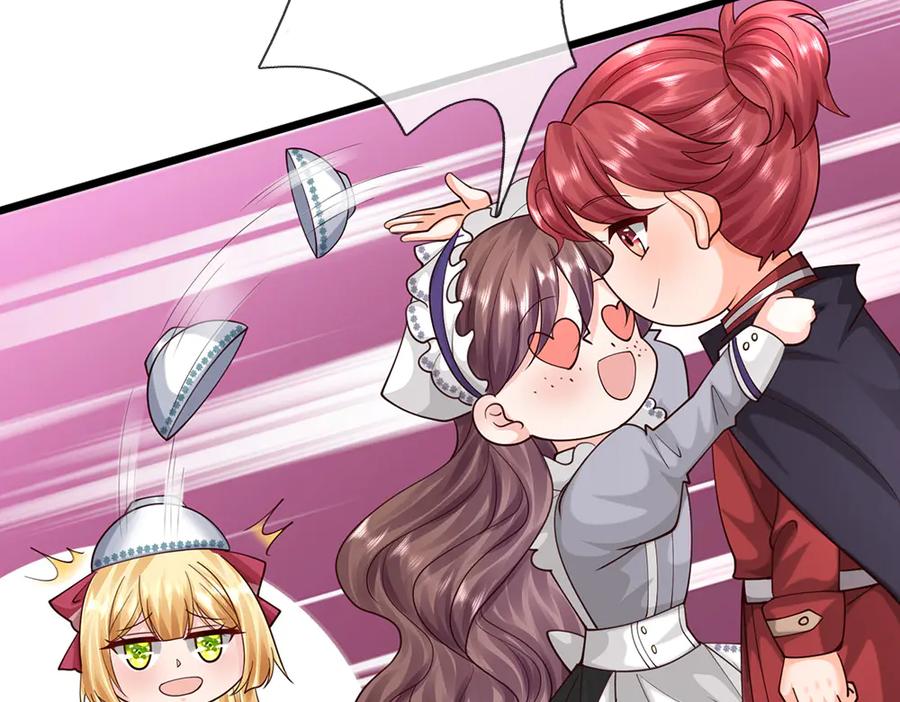 我，伊蒂丝女皇~漫画,第401话 不是你的错1图