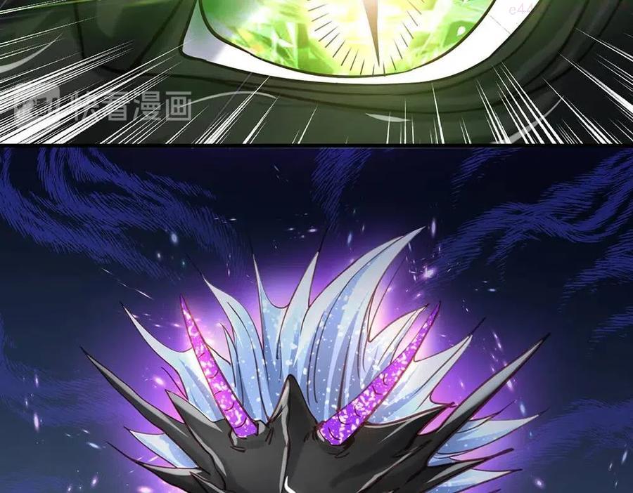 我，伊蒂丝女皇~漫画,第21话 帝国之火5图