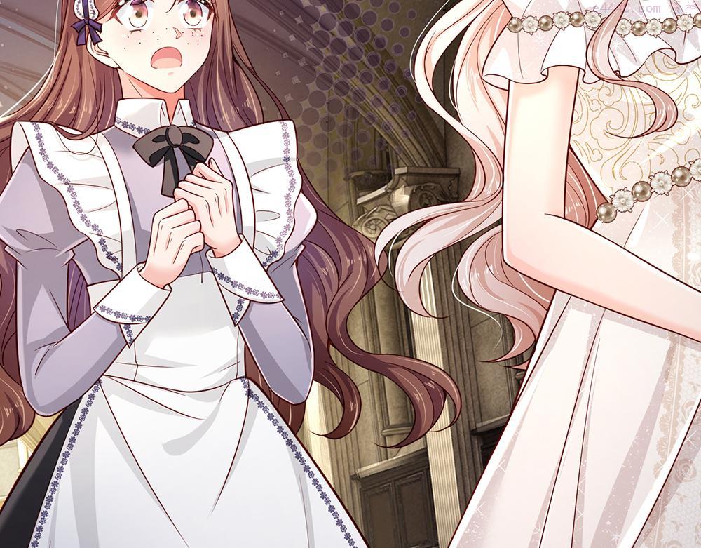 我，伊蒂丝女皇~漫画,第193话 除了姐姐，我谁都不信！5图