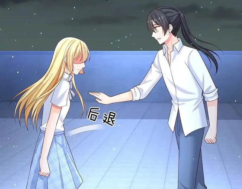 我，伊蒂丝女皇~漫画,第293话 这一切都只是意外&hellip;&hellip;5图