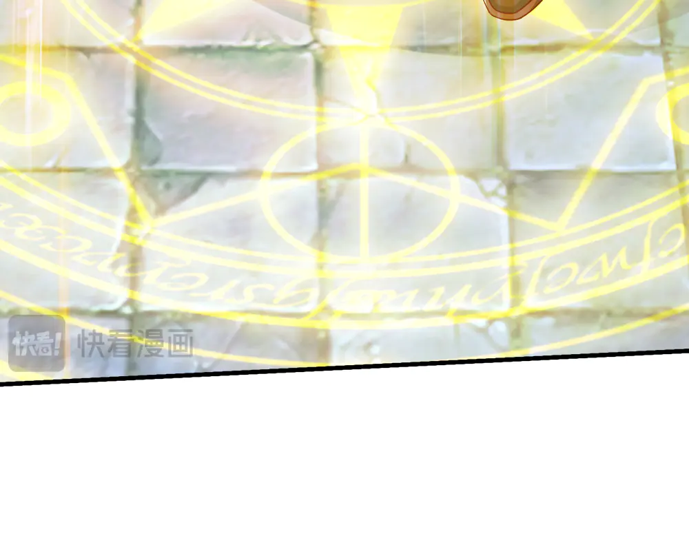 我，伊蒂丝女皇~漫画,第320话 现在该我了！2图