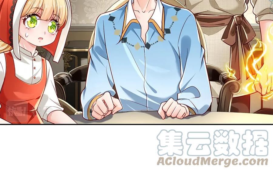 我，伊蒂丝女皇~漫画,第173话 魔法创始人洛克5图