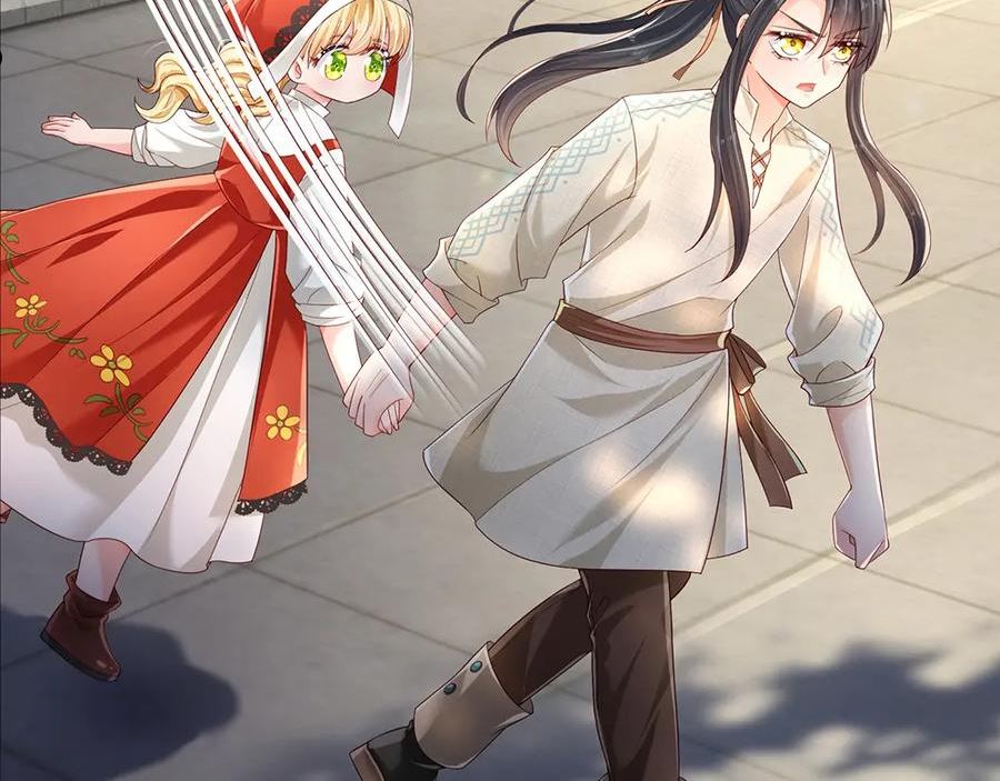 我，伊蒂丝女皇~漫画,第168话 成为好姐妹1图