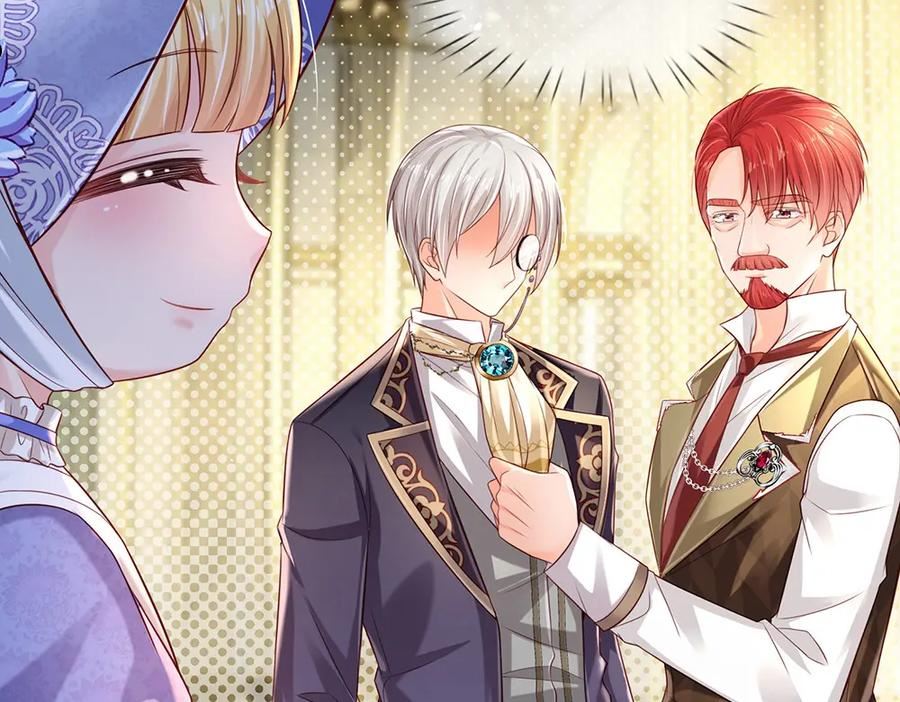 我，伊蒂丝女皇~漫画,第167话 他一点也不在乎奥兹吗？5图